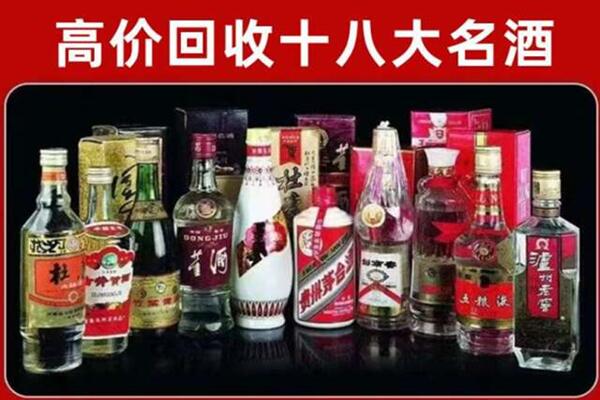 海西州天峻回收老酒