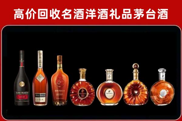 海西州天峻回收拉菲红酒