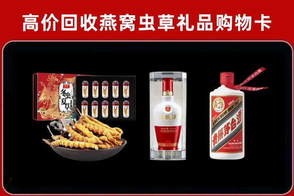 海西州天峻回收烟酒哪家好