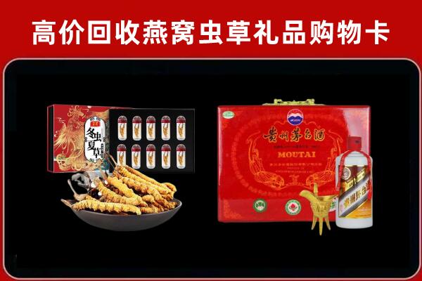 海西州天峻回收15年茅台酒